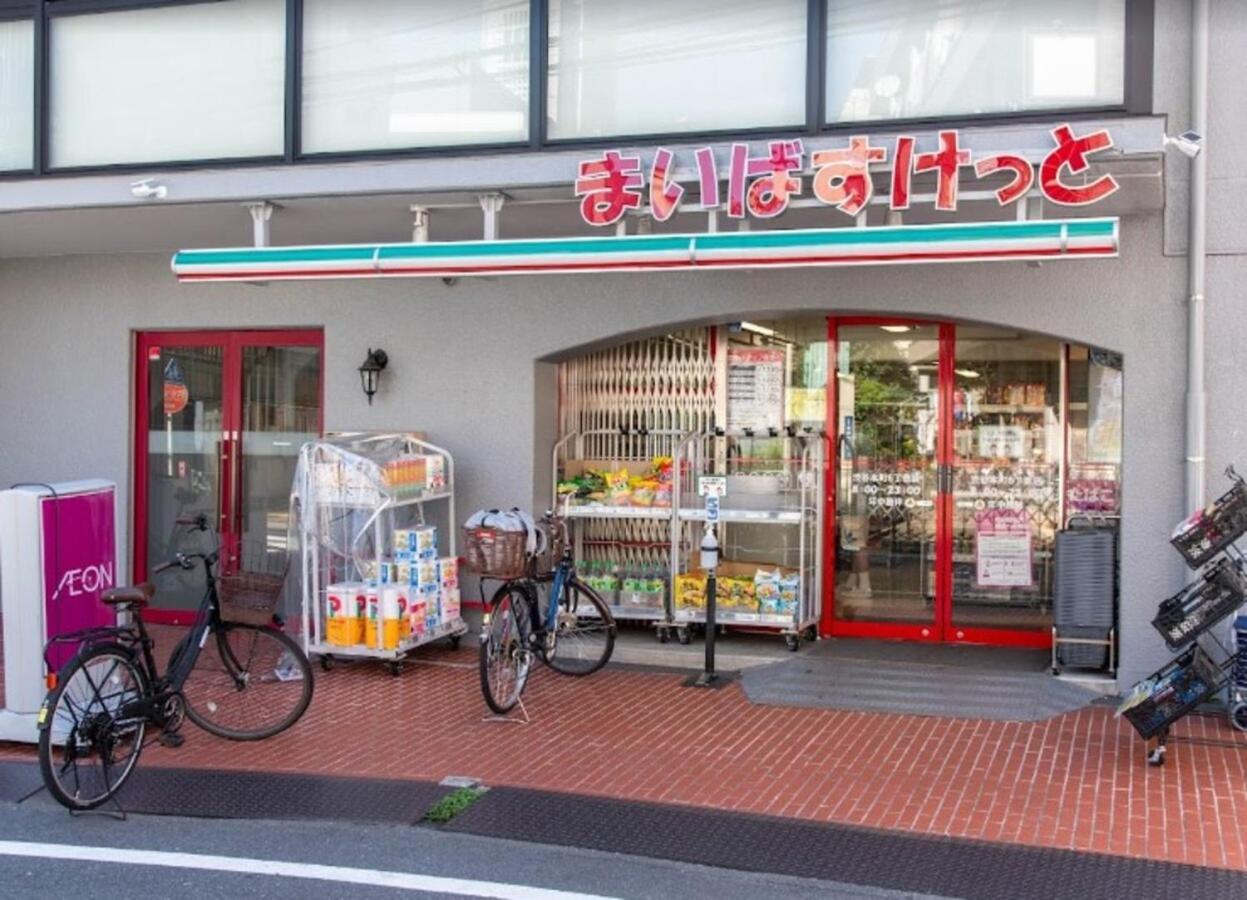 Ferienwohnung Tokyo Shibuya Shinjyuku Cat House ! Exterior foto