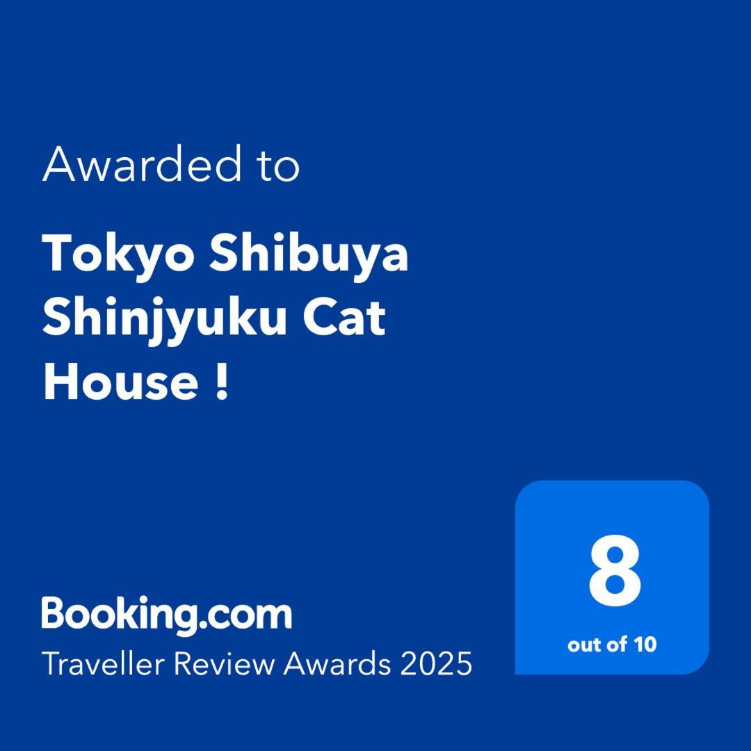 Ferienwohnung Tokyo Shibuya Shinjyuku Cat House ! Exterior foto